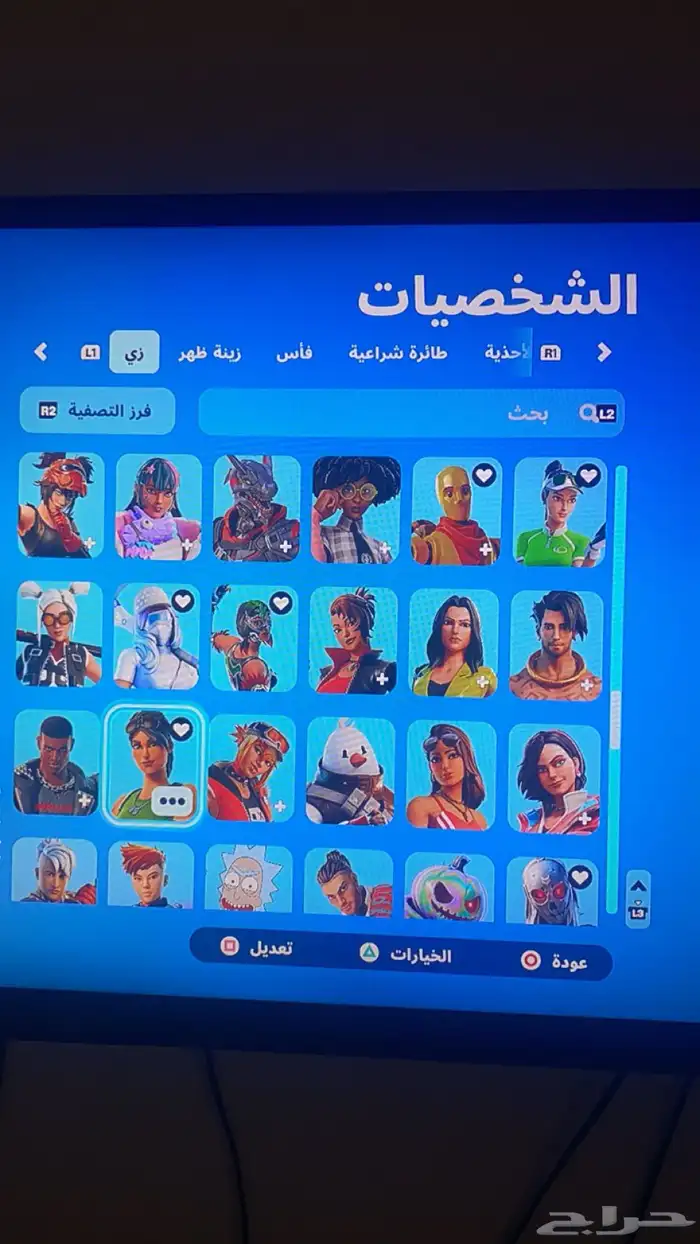 حساب فورت نايت و روكيت ليق وكود 20 7