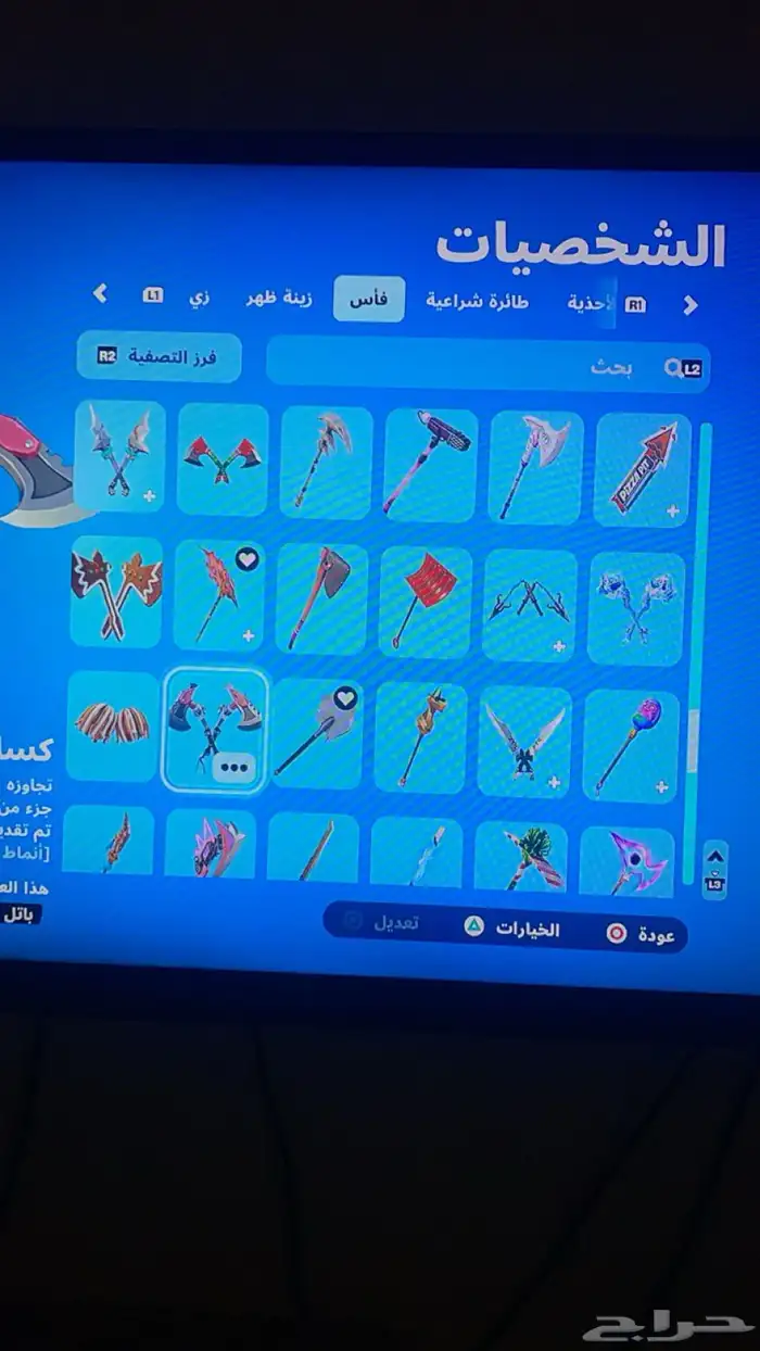 حساب فورت نايت و روكيت ليق وكود 20 22