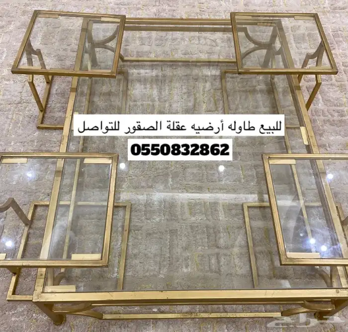 للبيع مدخل وطاولة تلفاز وطاوله ارضيه 2