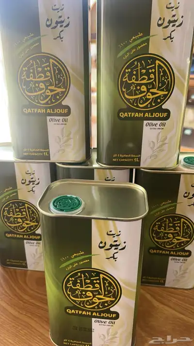 زيت زيتون اردني شرط زيت زينون الجوف 6
