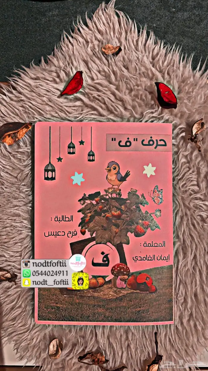 مطويات مميزة ولوحات حسب الطلب جدة 0