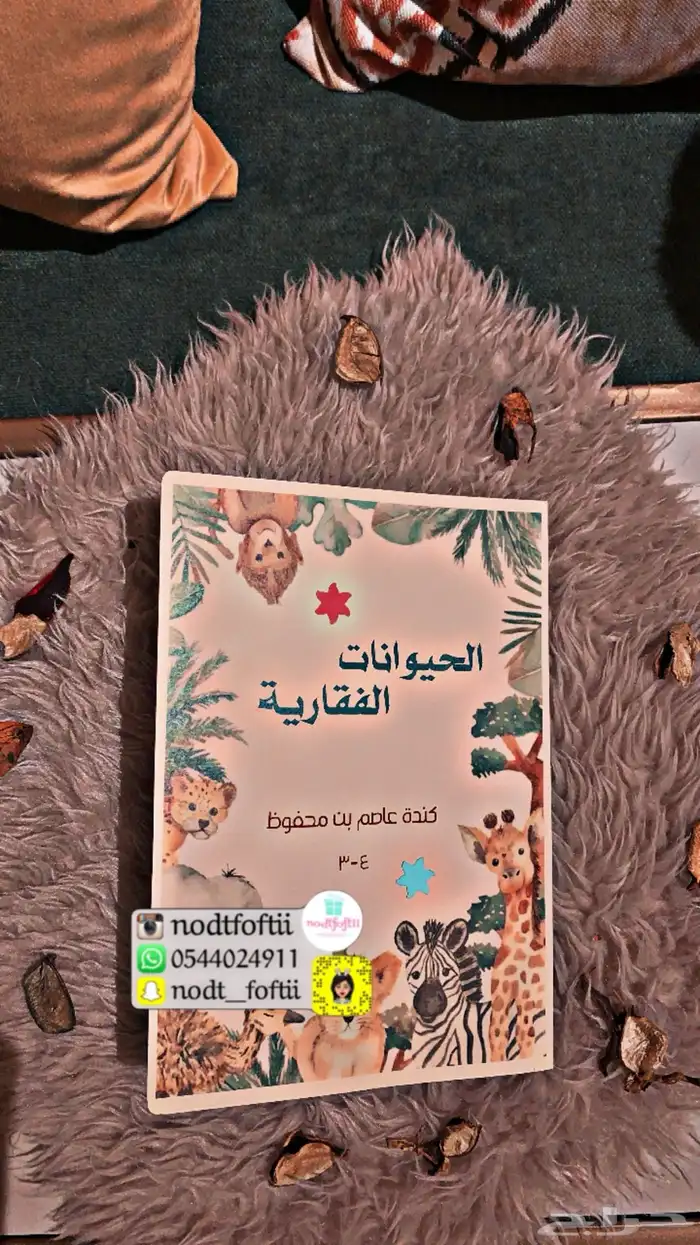 مطويات مميزة ولوحات حسب الطلب جدة 12