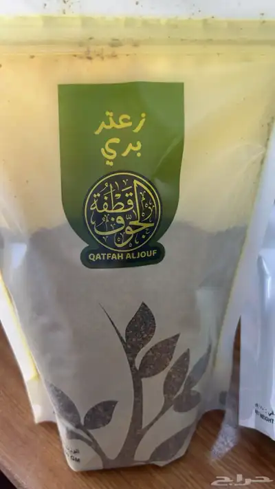 زيت زيتون اردني شرط زيت زينون الجوف 8