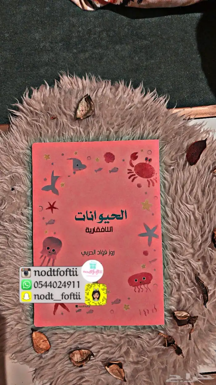 مطويات مميزة ولوحات حسب الطلب جدة 14