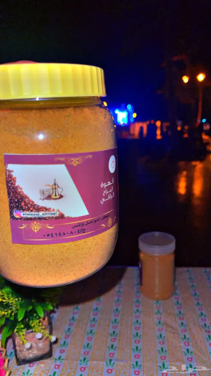 قهوه سعوديه 3