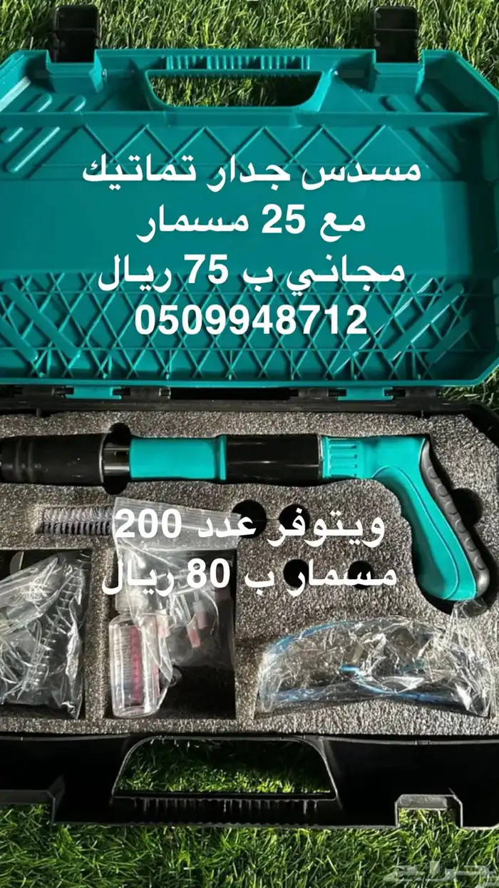 شراع طربال جيشي باكستاني 8 في 6 بمبلغ 150 20