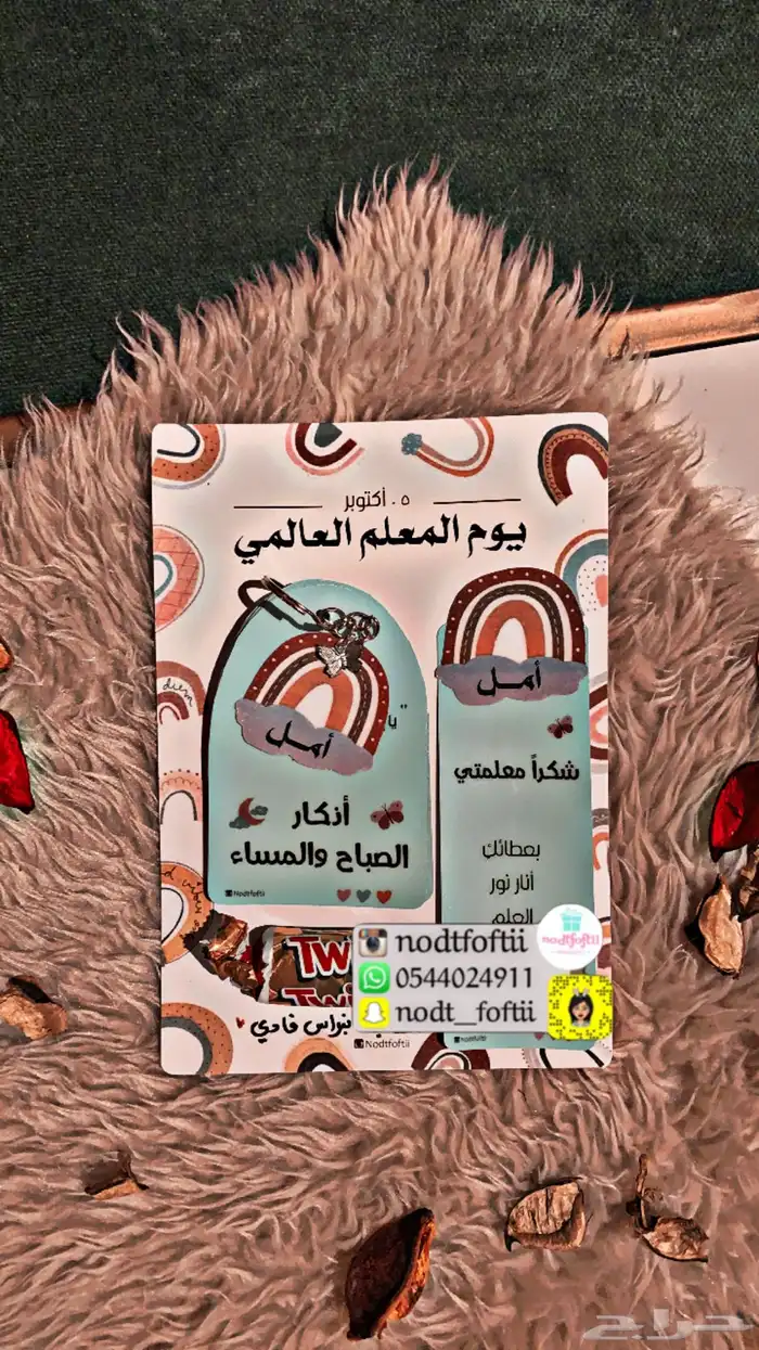 مطويات مميزة ولوحات حسب الطلب جدة 9