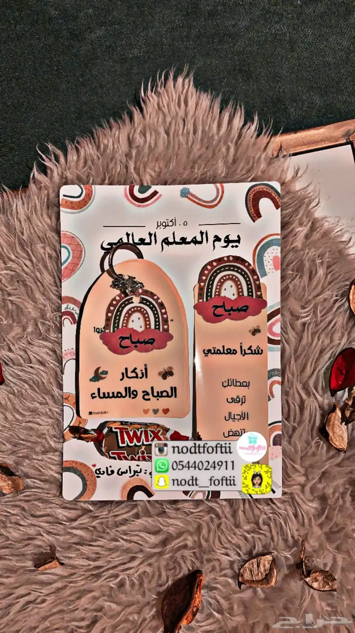 مطويات مميزة ولوحات حسب الطلب جدة 8