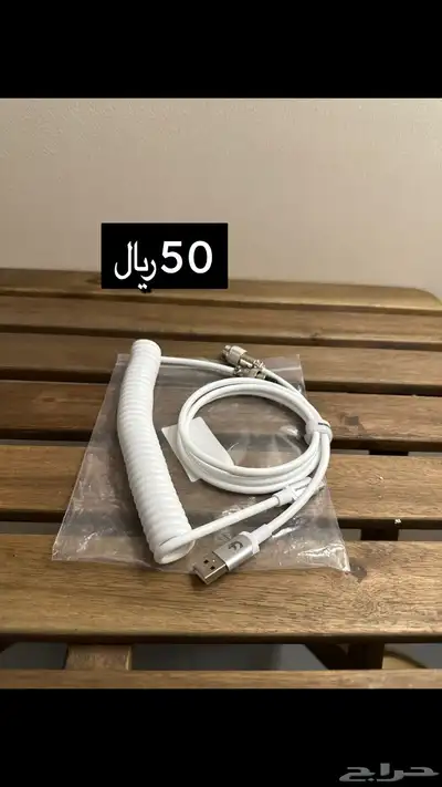 مستلزمات سيت اب 5