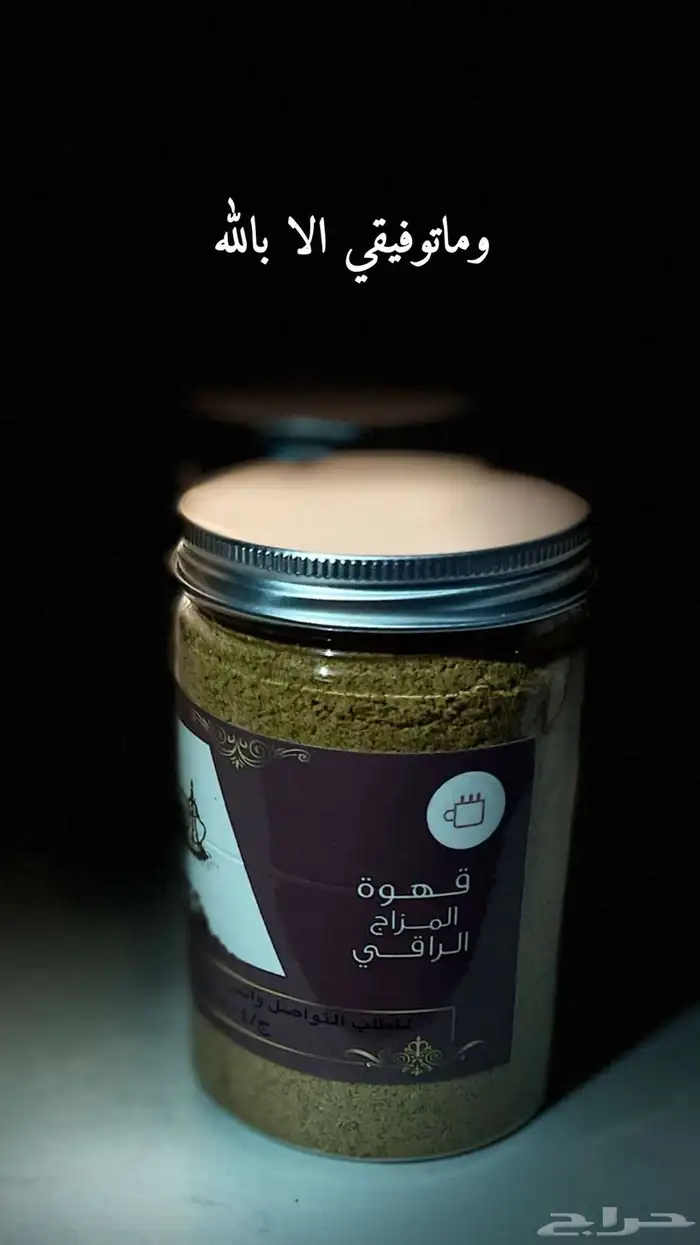 قهوه سعوديه 11