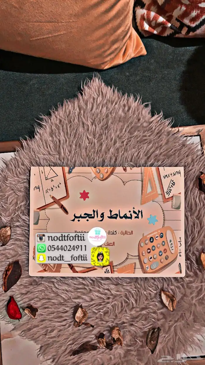 مطويات مميزة ولوحات حسب الطلب جدة 10