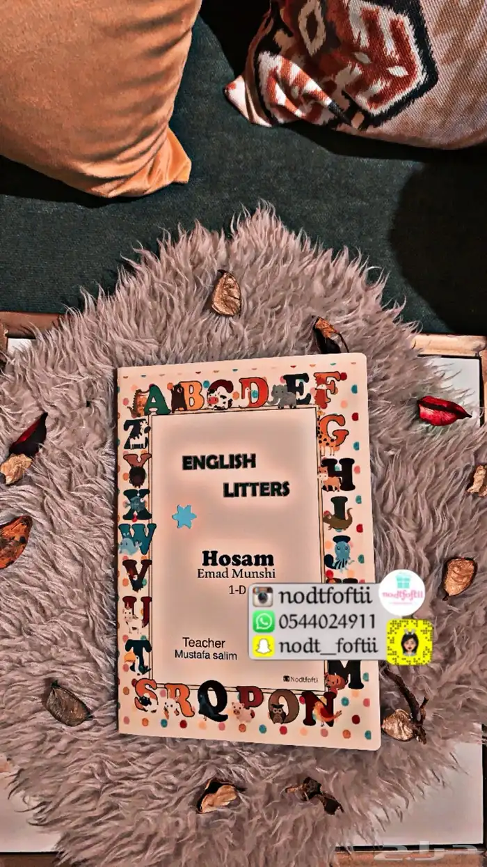 مطويات مميزة ولوحات حسب الطلب جدة 13