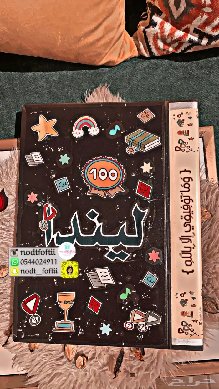 مطويات مميزة ولوحات حسب الطلب جدة 1