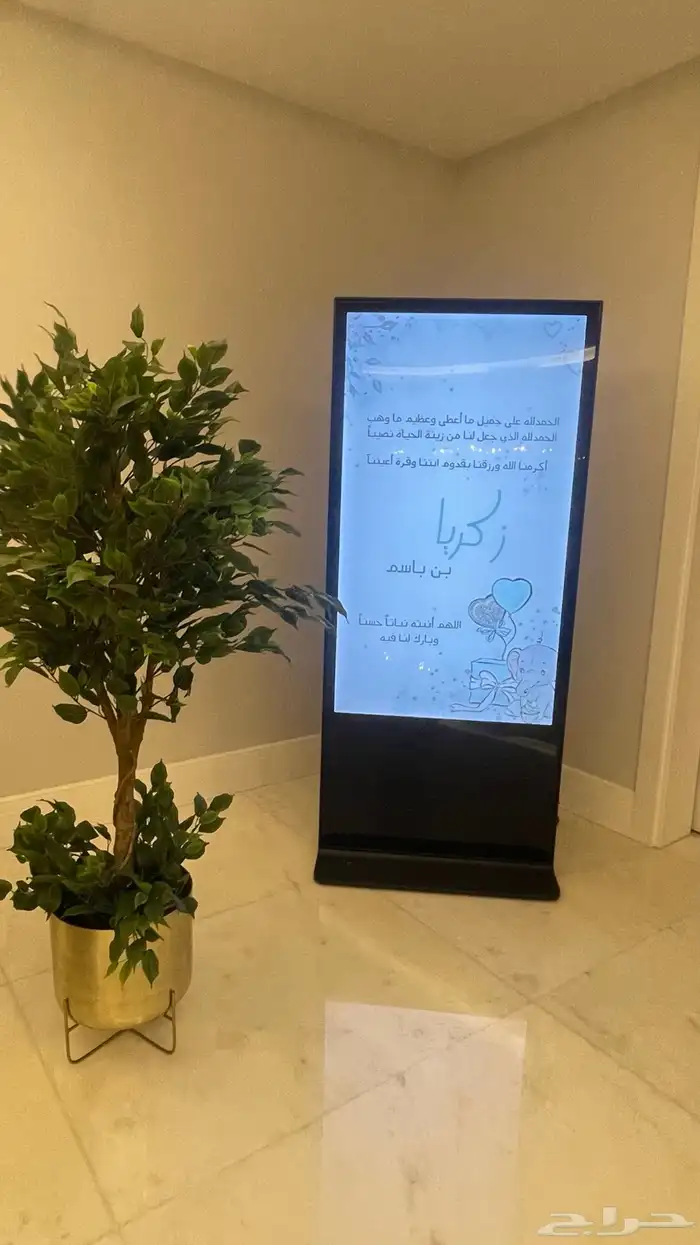 شاشة استقبال 4