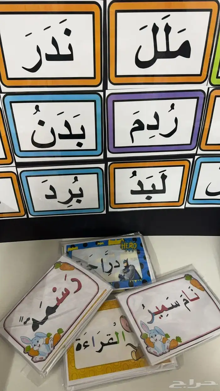 استراتيجيات تعليميه 8