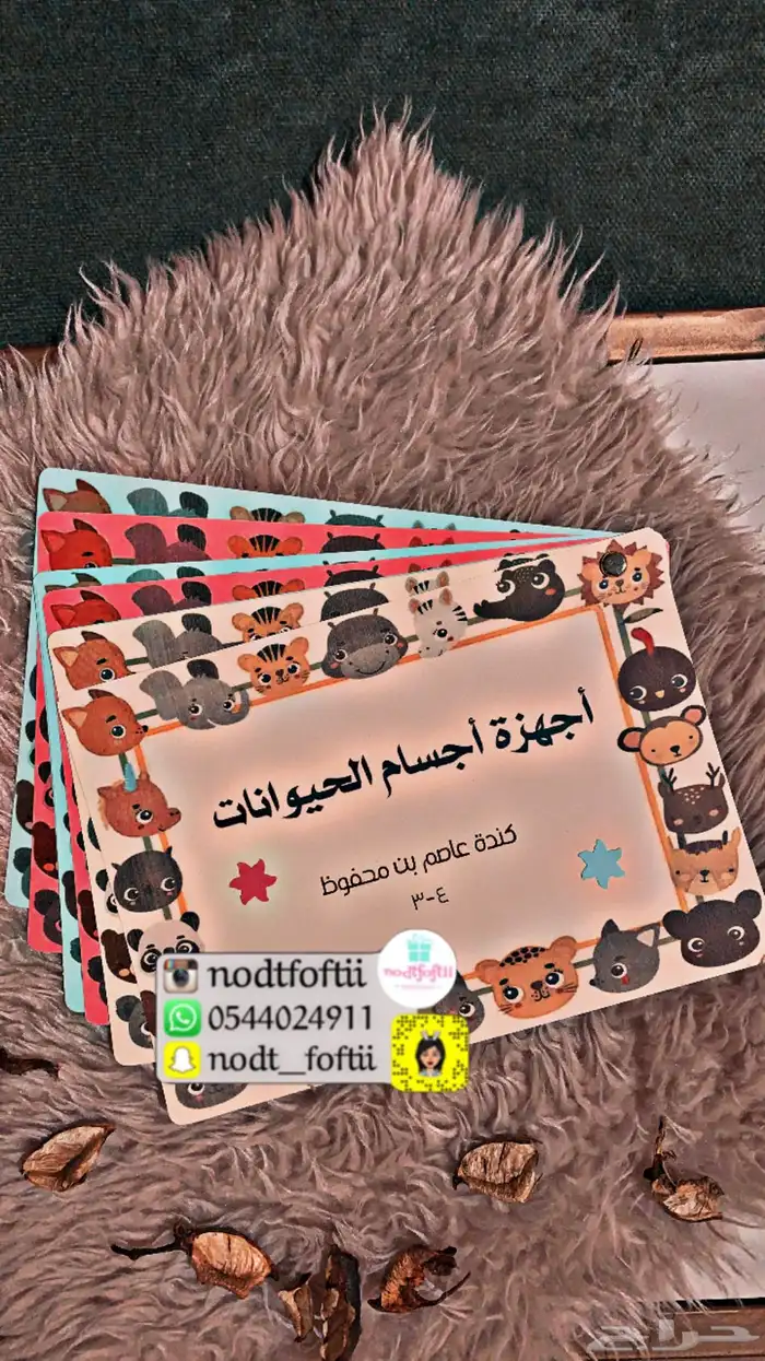 مطويات مميزة ولوحات حسب الطلب جدة 6