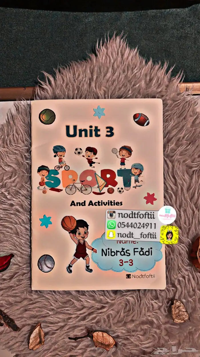 مطويات مميزة ولوحات حسب الطلب جدة 2