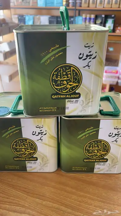 زيت زيتون اردني شرط زيت زينون الجوف 5