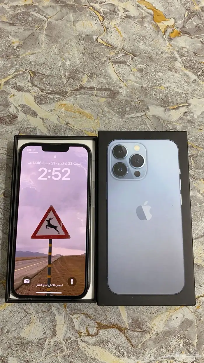 للبيع او للبدل ايفون 13 برو 1