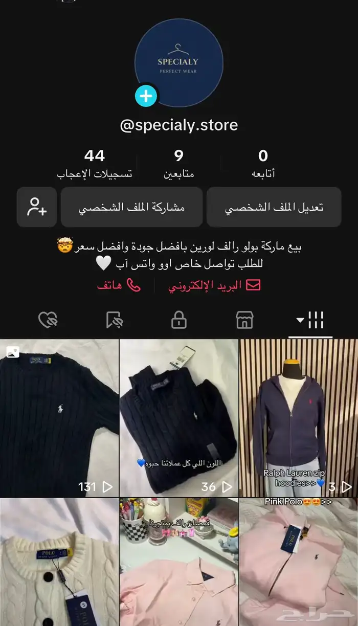 متجر لبيع الملابس الفاخرة من رالف لورين  عرض خاص 34