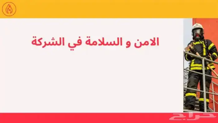 تصميم عرض بوربوينت و تقديمية و تقارير و صور جرافيك و إعلانية 3