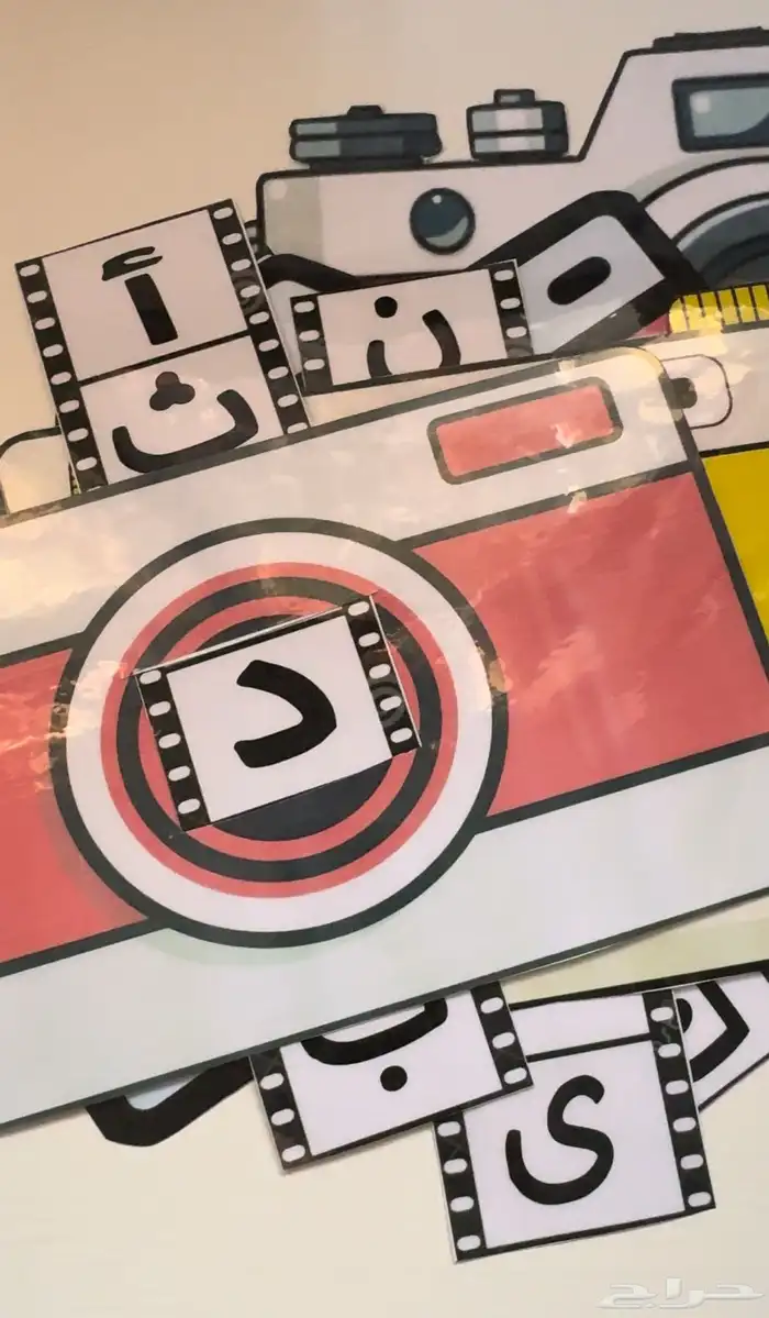 استراتيجيات تعليميه 10