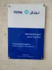 لوحات اكرليك تعريفية مكتبيه إرشادية 5