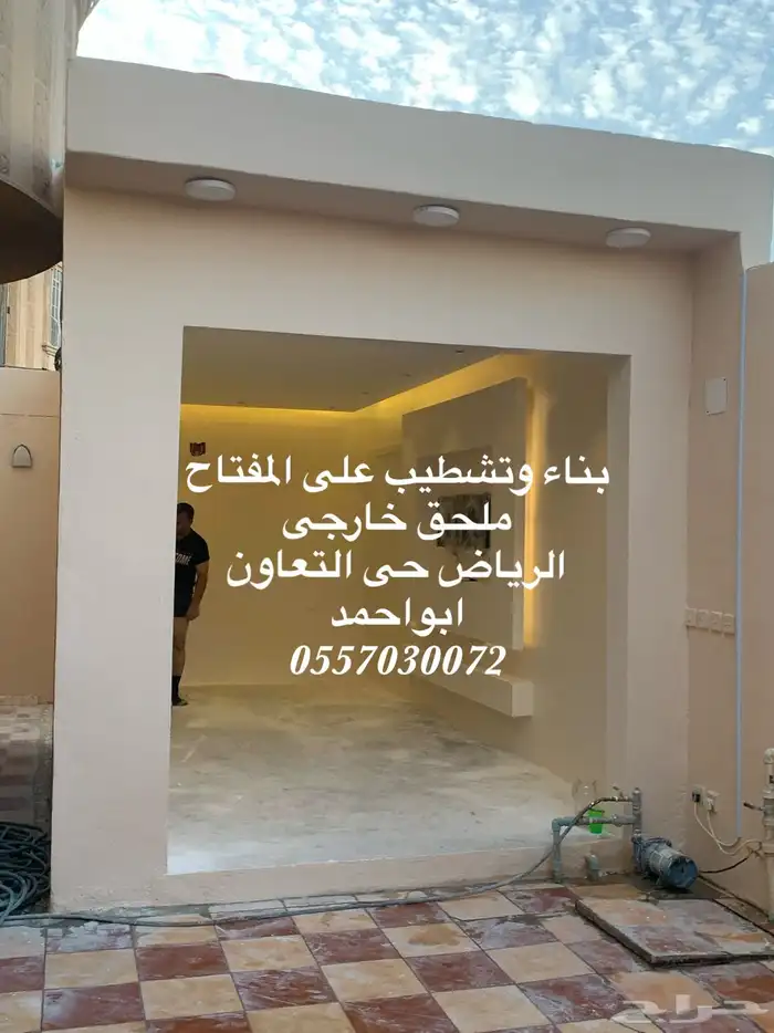 بناء غرف ملاحق بناء مشبات مناقل ابواب سحب ديكورات مقاول مصرى 0
