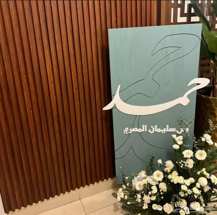 اكريليك و اسماء 3D 6