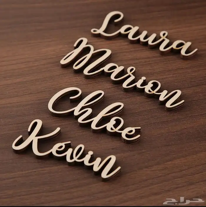 اكريليك و اسماء 3D 1