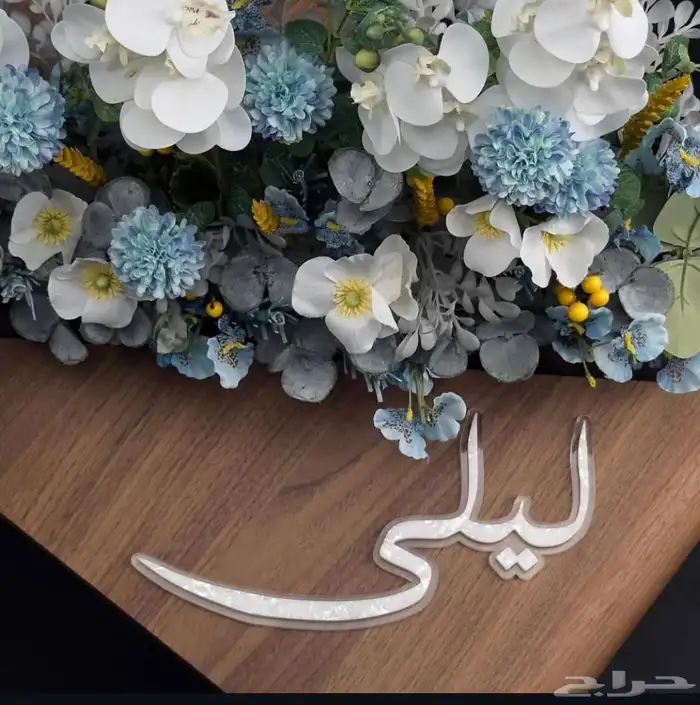 اكريليك و اسماء 3D 2