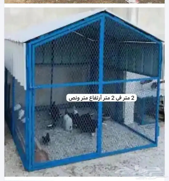 شبك 2-2 للبيع 0