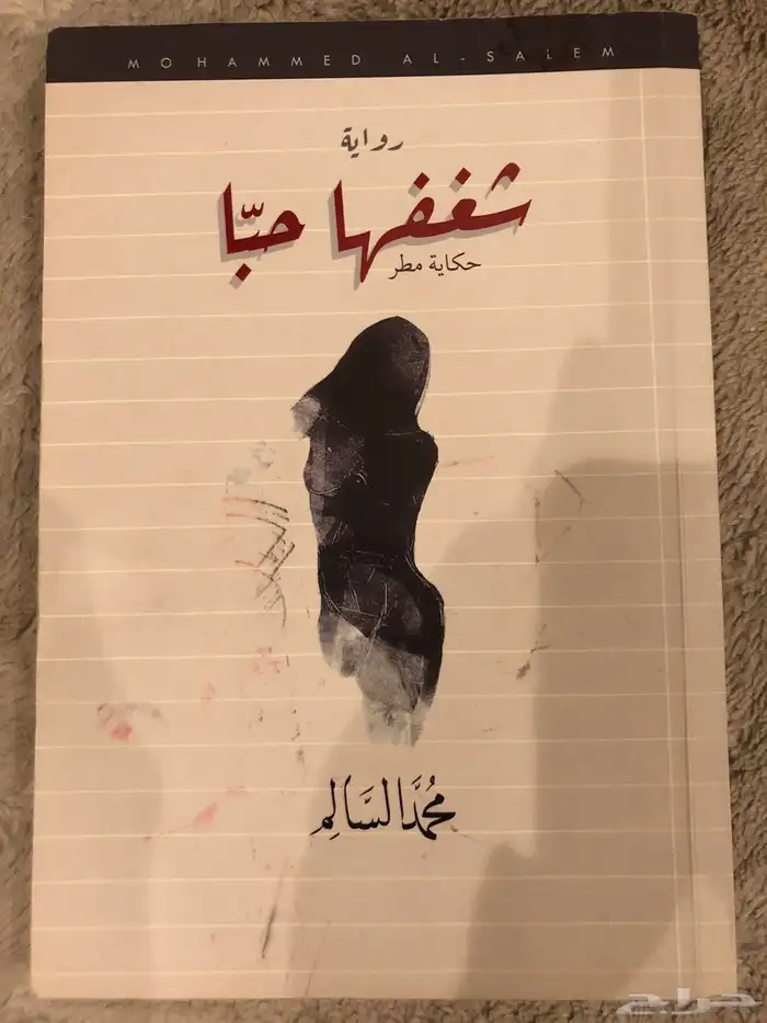 كتب مستعمله نظيفه للبيع . 13