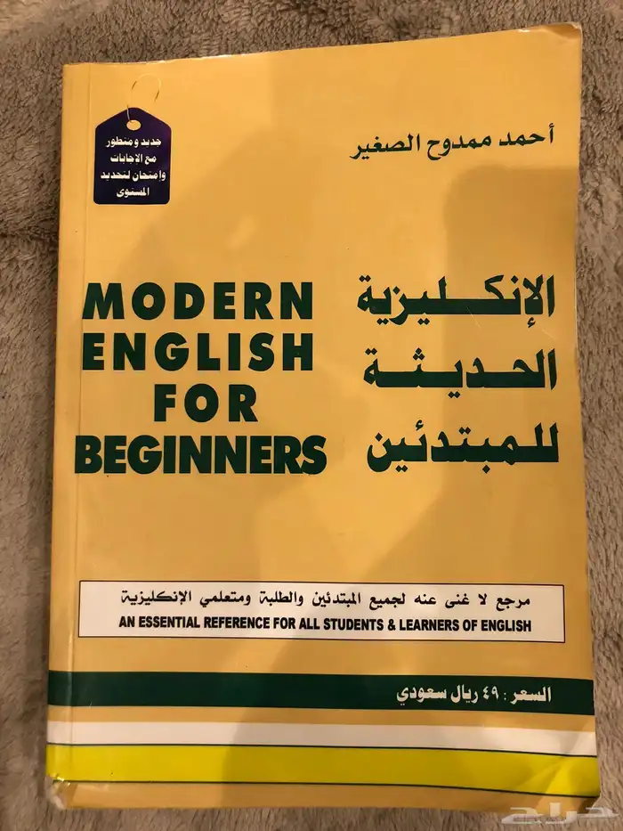 كتب مستعمله نظيفه للبيع . 1