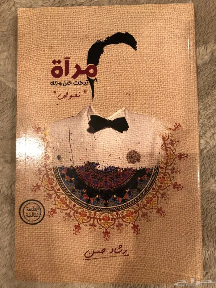 كتب مستعمله نظيفه للبيع . 15