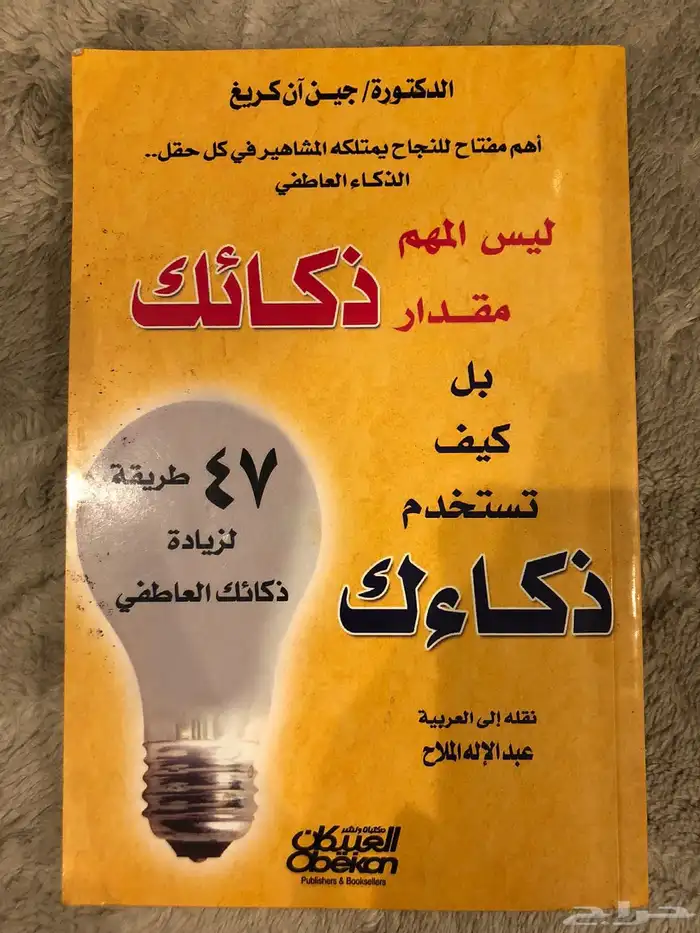 كتب مستعمله نظيفه للبيع . 4