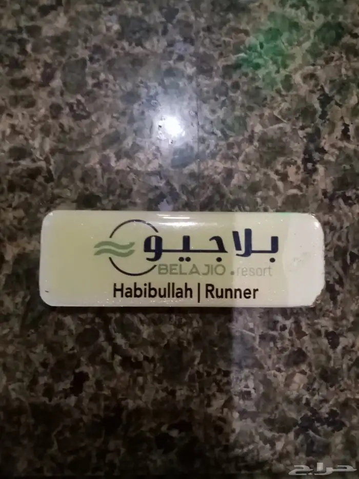 زي موحد 5