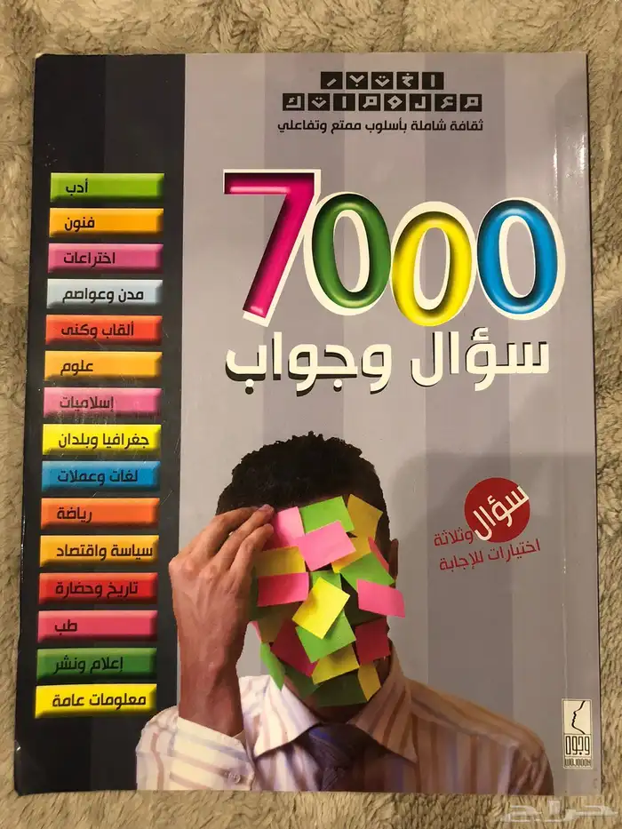 كتب مستعمله نظيفه للبيع . 2