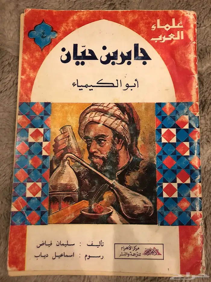 كتب مستعمله نظيفه للبيع . 16