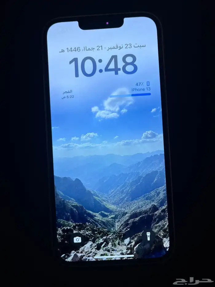 ايفون 13 1