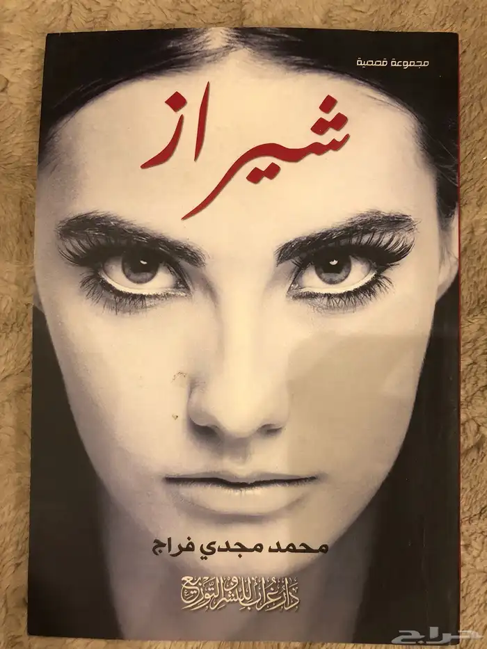 كتب مستعمله نظيفه للبيع . 14