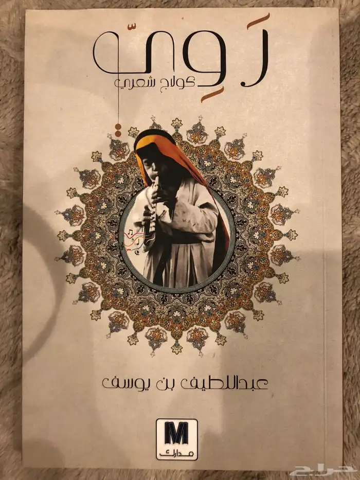 كتب مستعمله نظيفه للبيع . 24