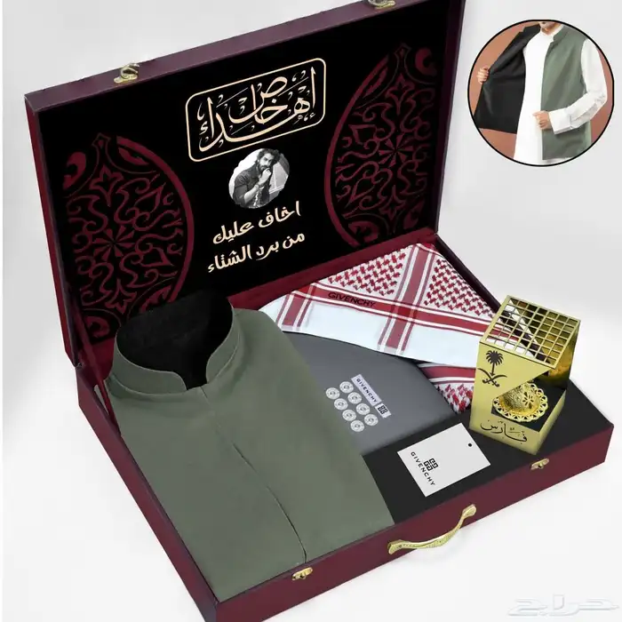 بوكس الشتاء رجالي 1