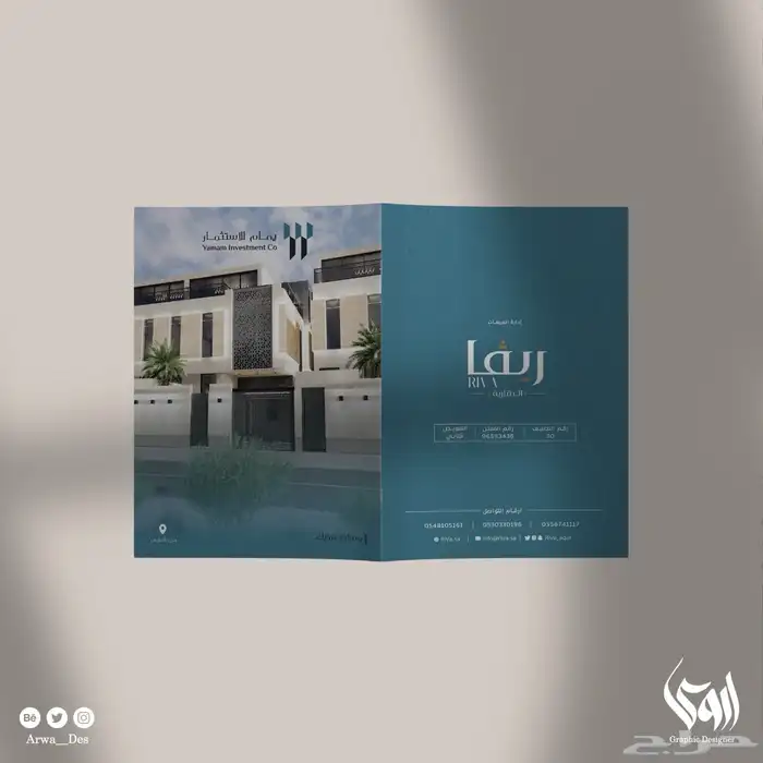 تصميم بروفايل 5