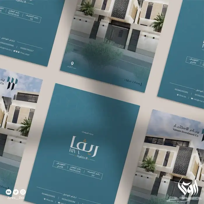 تصميم بروفايل 4