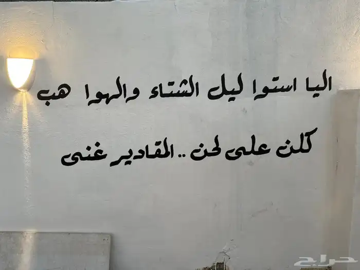 مخيم للايجار 12