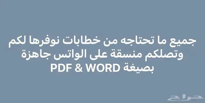 كلمات معطرة بعبق الماضي 3