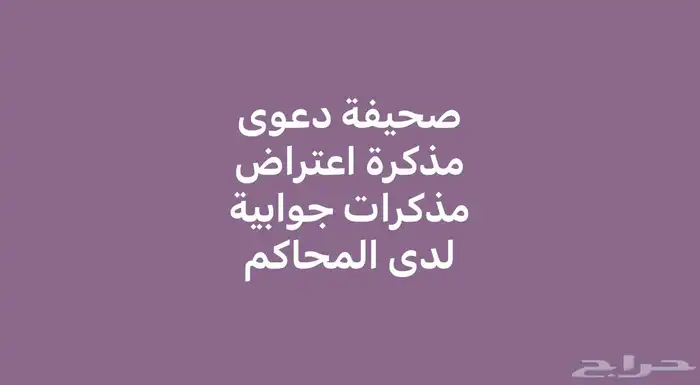 كلمات معطرة بعبق الماضي 13