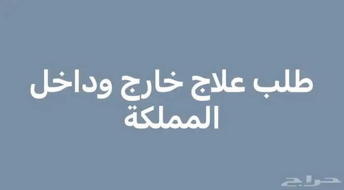 كلمات معطرة بعبق الماضي 8