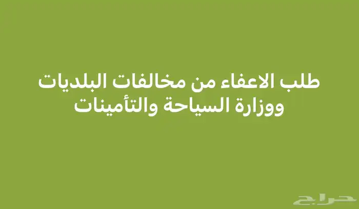 كلمات معطرة بعبق الماضي 9